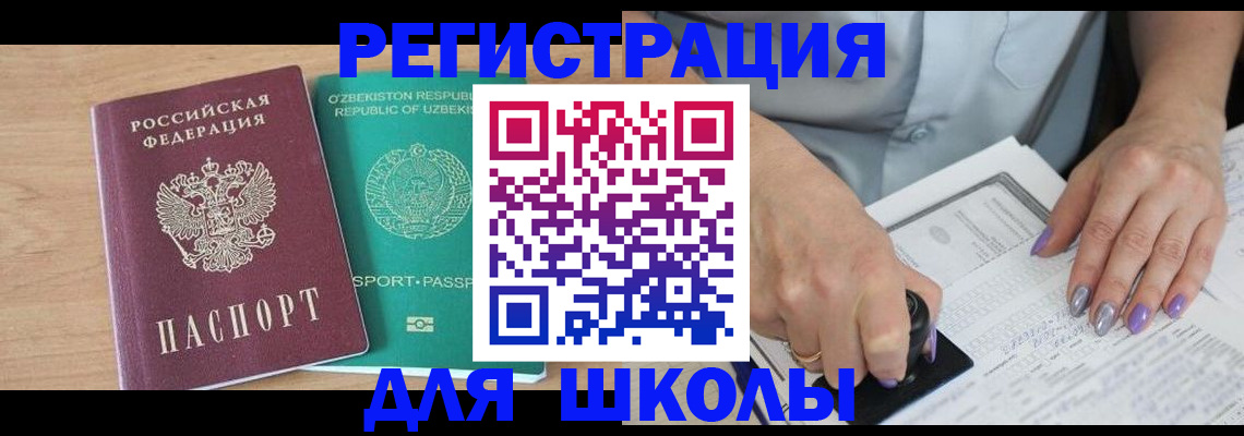 пропишу в квартире в Уссурийске