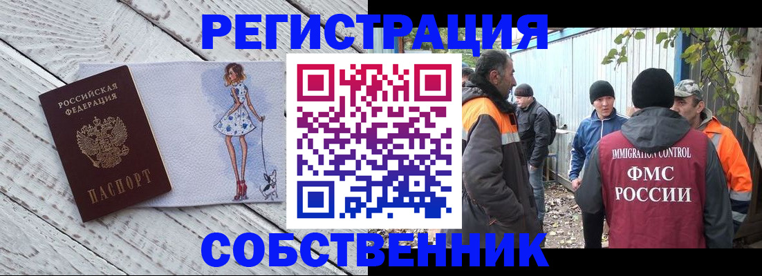 регистрация для дет. сада в Уссурийске